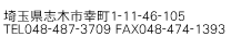 ʌu؎sK1-11-46-105ATEL048-487-3709AFAX048-474-1393